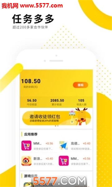 58铁牛网官方版的图册