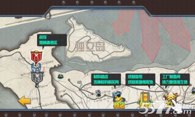 逆战风云(二战塔防)的图册