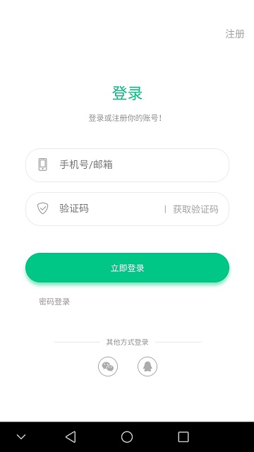 乐范健康app的图册