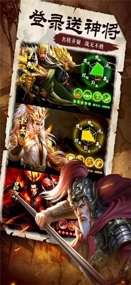 三国群雄中原纷争的图册