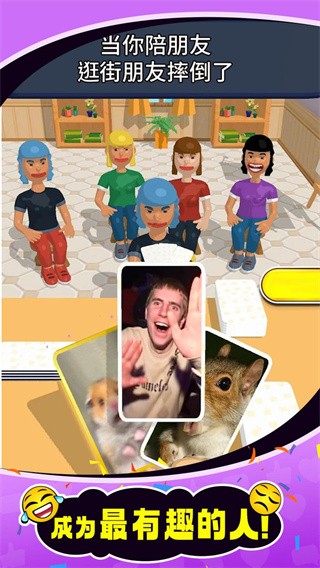 你是什么梗的图册