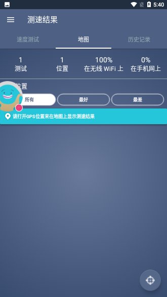 流星(meteor测速)的图册