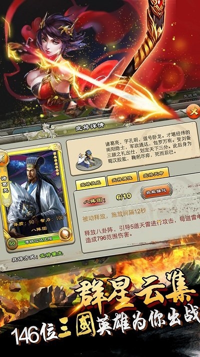 91君临天下登录端的图册