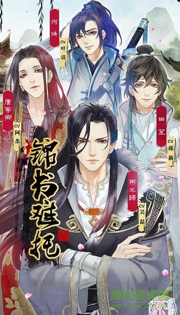 恋世界腾讯版的图册