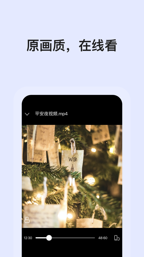 阿里云盘app旧版本的图册