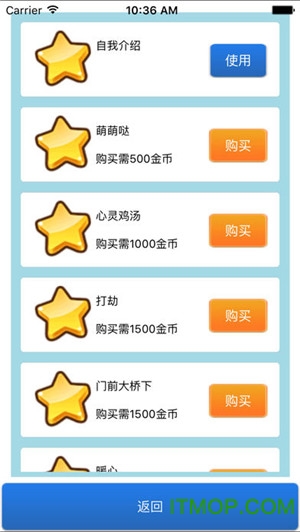 女友养成计划内购破解版的图册