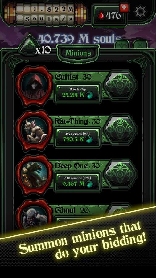 疯狂之主的图册