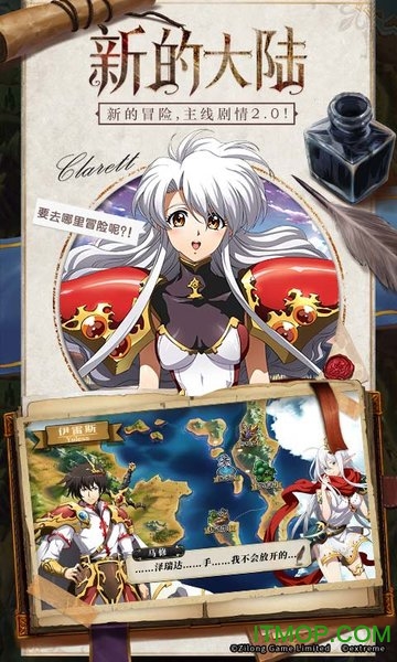 oppo梦幻模拟战客户端的图册