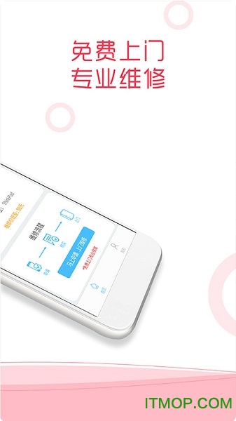 金粒得(电脑售后维修)的图册