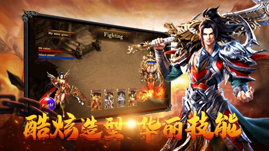 单机传奇游戏手机版的图册