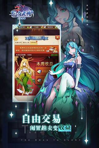 苍之女武神充值折扣版的图册