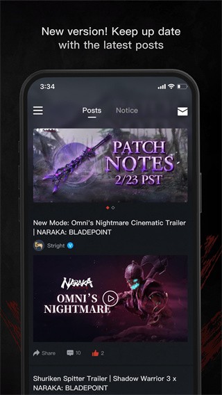 永劫无间助手官方版的图册