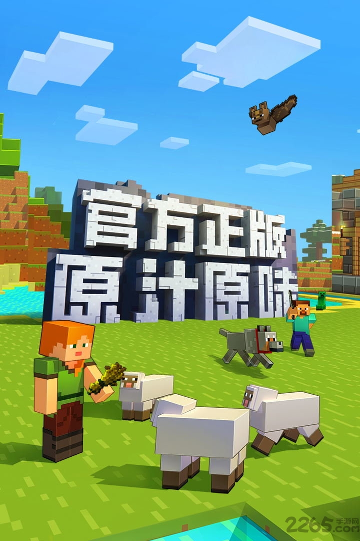 我的世界1.5.3.0海洋版的图册