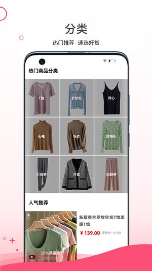 超凡云仓的图册