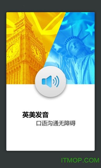 外教社航空航天英语词典账号激活版的图册