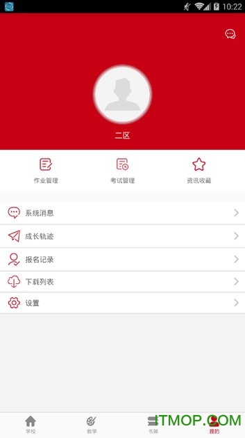 李扬艺考手机版的图册