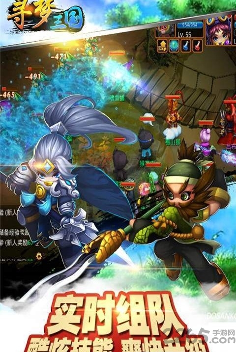 寻梦三国内购破解版的图册