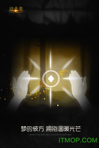 追光者app的图册