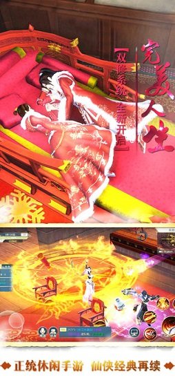 绝世天尊游戏的图册