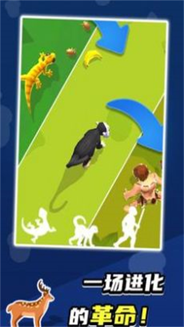 生物进化论2的图册