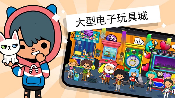 托卡小镇迷你世界最新版的图册