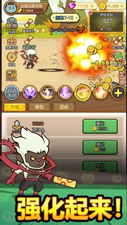 萌果小分队内置菜单的图册