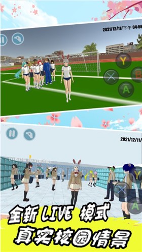 樱花校园毕业礼的图册