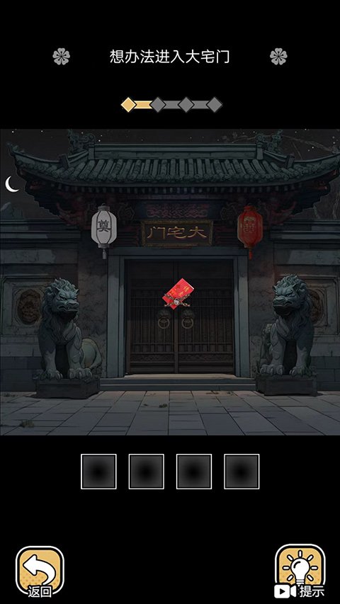 深夜怪谈最新版的图册