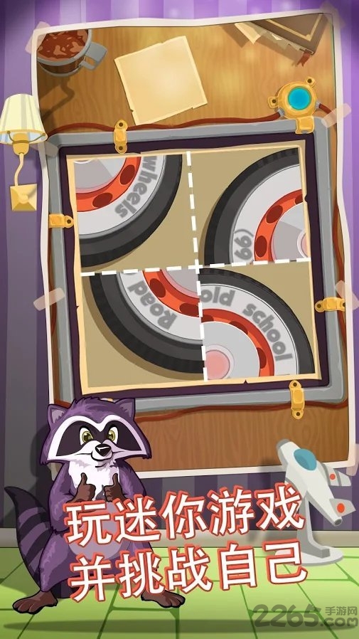 escapetasks游戏的图册