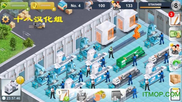 实业家工厂发展战略的图册