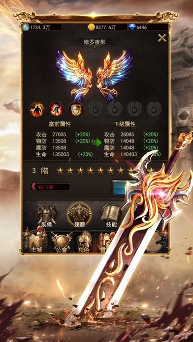 决战盛世之巅的图册