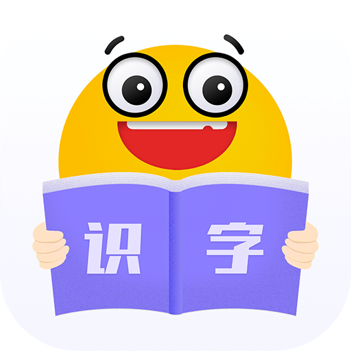 糖豆小学识字app