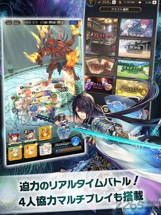 剑与天秤的detectasy手游的图册