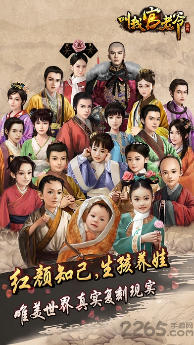 叫我官老爷安卓破解vip的图册