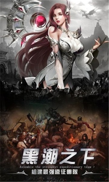 勇者传说暗黑勇士的图册