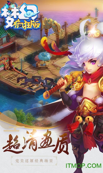 梦幻疯狂版的图册