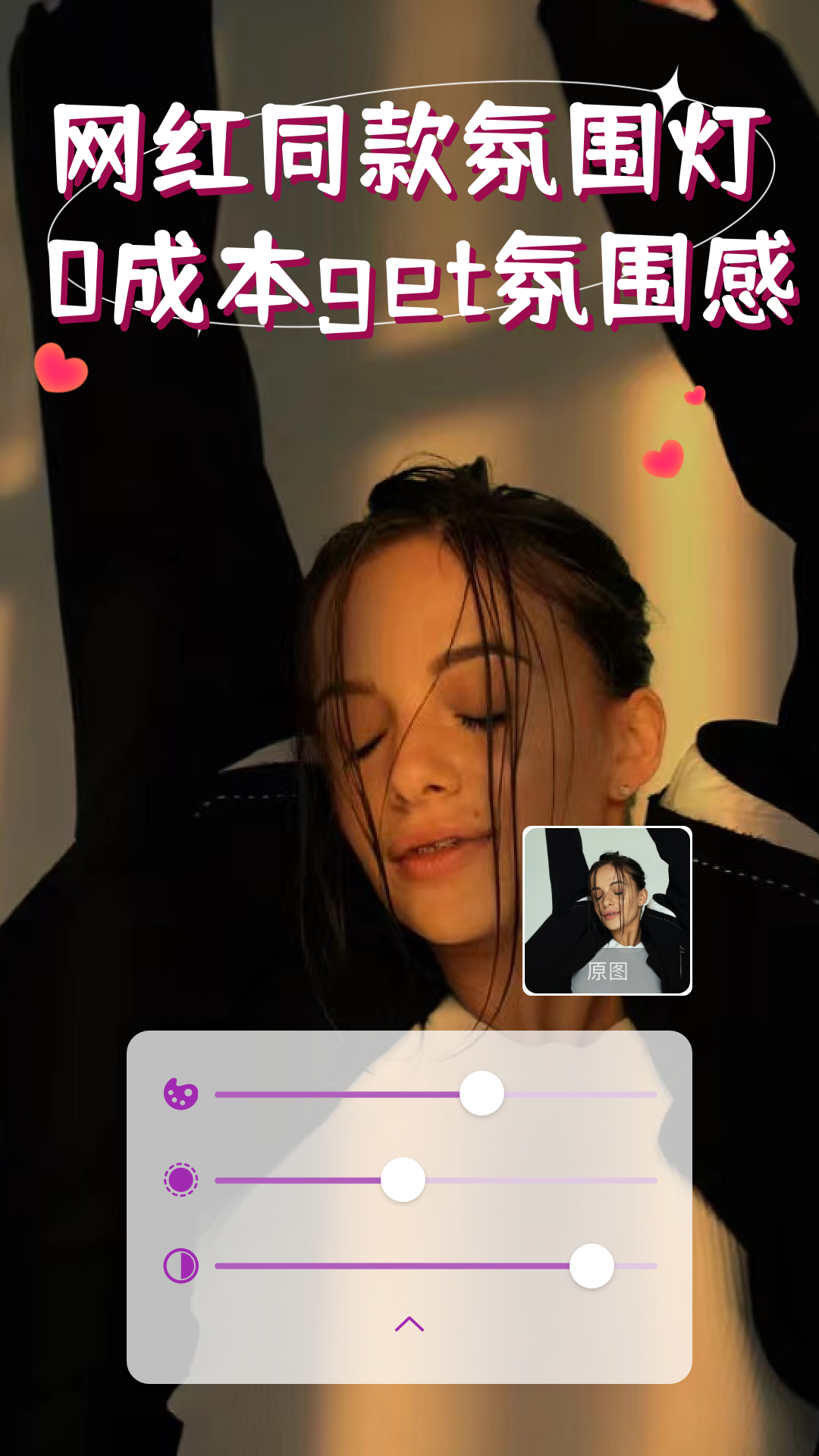 isoftbox氛围灯的图册