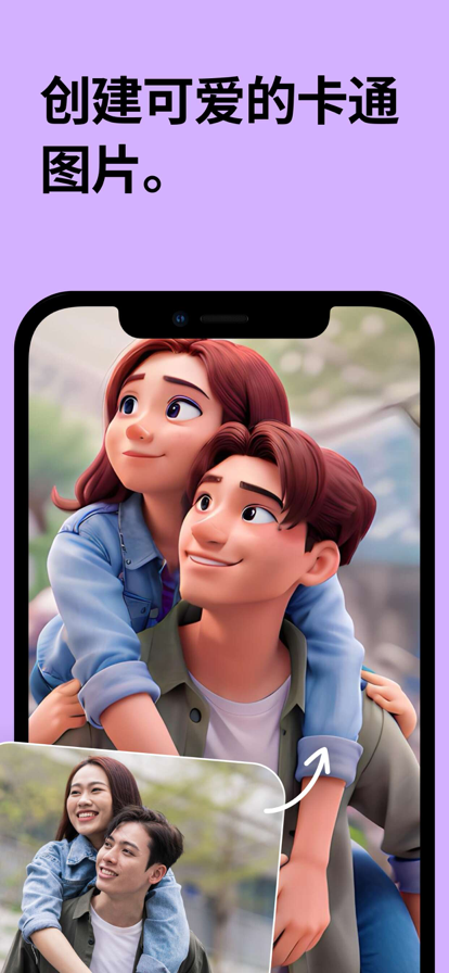 Remini汉化版的图册