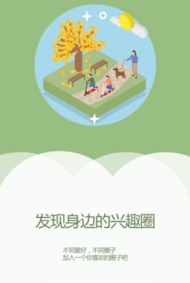 江源融媒最新版的图册