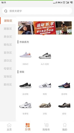 优折仓官方版的图册