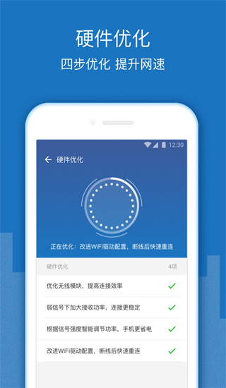 WiFi信号增强放大器的图册