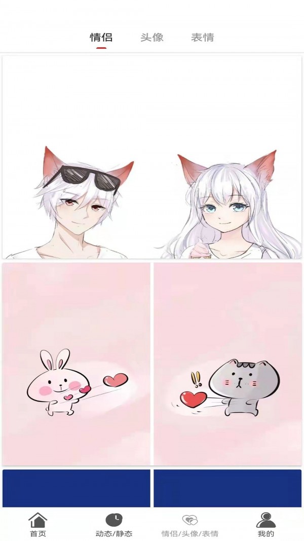 七彩汇壁纸的图册