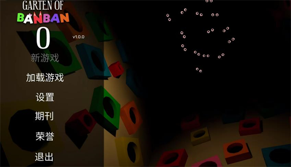 班班幼儿园0完整版的图册