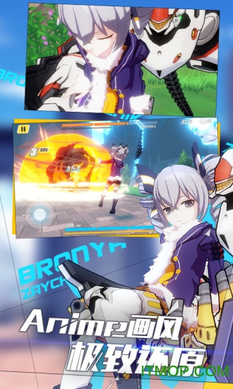 崩坏3九游版客户端的图册