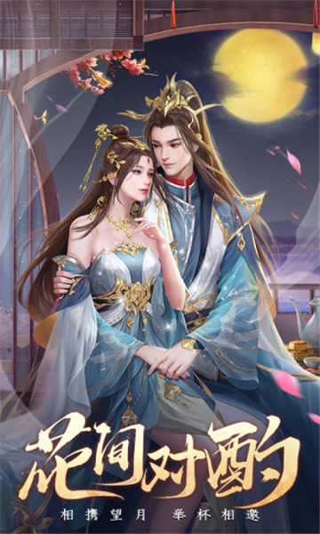 剑玲珑之九州传说的图册