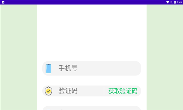 乐享广告软件的图册