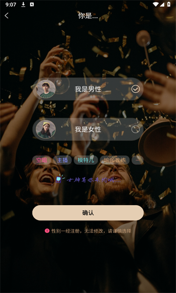 名优馆推广安卓版的图册