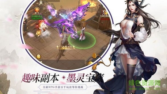 侠道风云录的图册