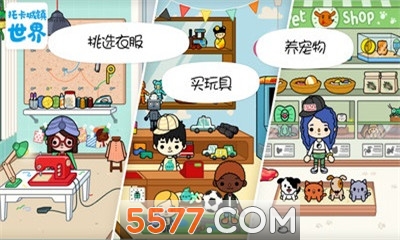 托卡城镇世界手机版的图册