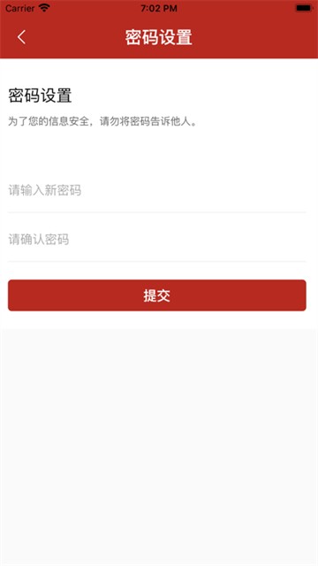 鲜肉生链的图册